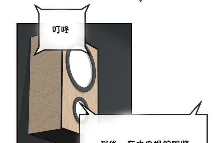 第4话 - 第85.jpg页