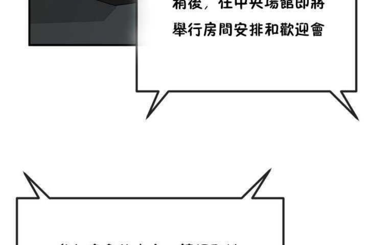 第4话 - 第86.jpg页