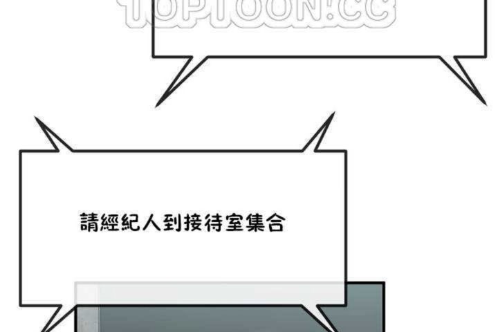 第4话 - 第88.jpg页