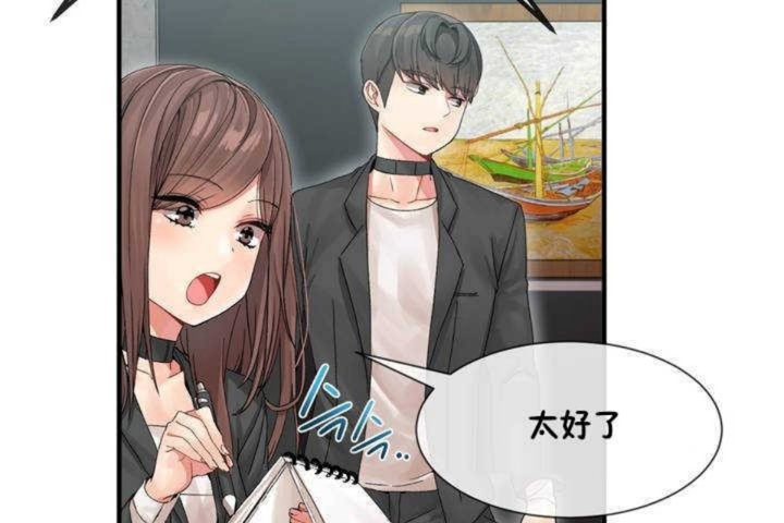 第4话 - 第89.jpg页