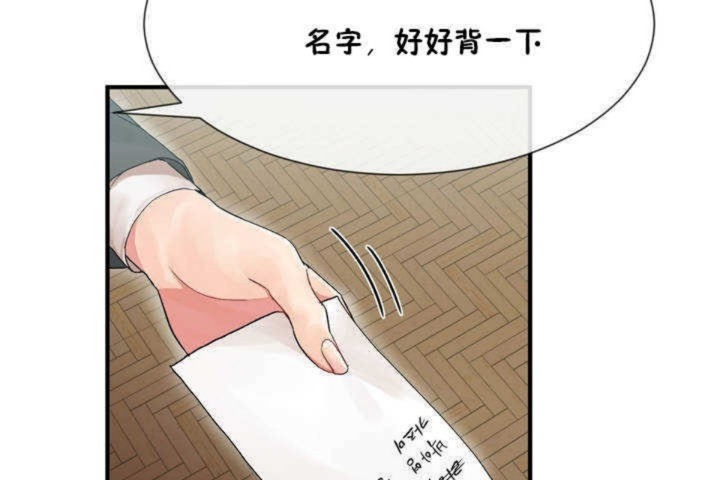 第4话 - 第91.jpg页