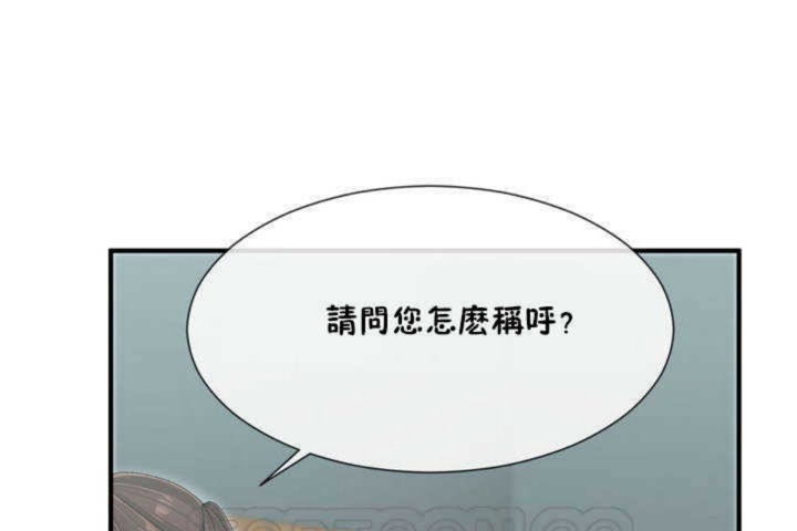 第4话 - 第93.jpg页