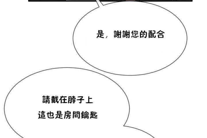 第4话 - 第95.jpg页
