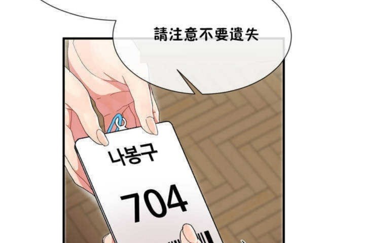 第4话 - 第96.jpg页