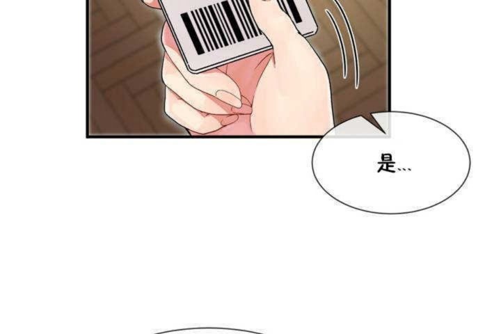 第4话 - 第97.jpg页