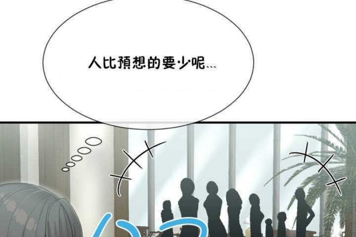 第4话 - 第98.jpg页