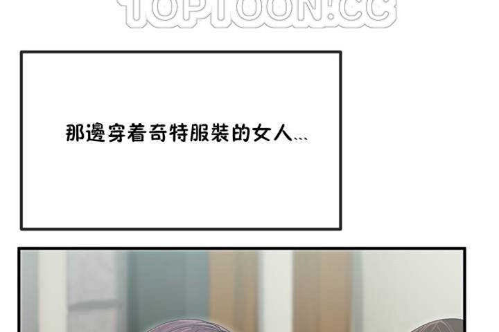 第4话 - 第100.jpg页