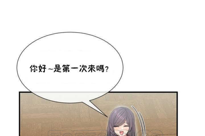 第4话 - 第105.jpg页