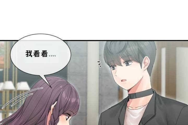 第4话 - 第108.jpg页