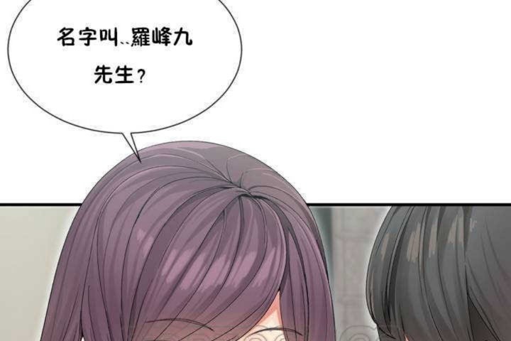 第4话 - 第111.jpg页
