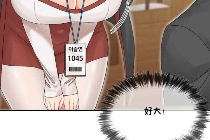 第4话 - 第113.jpg页