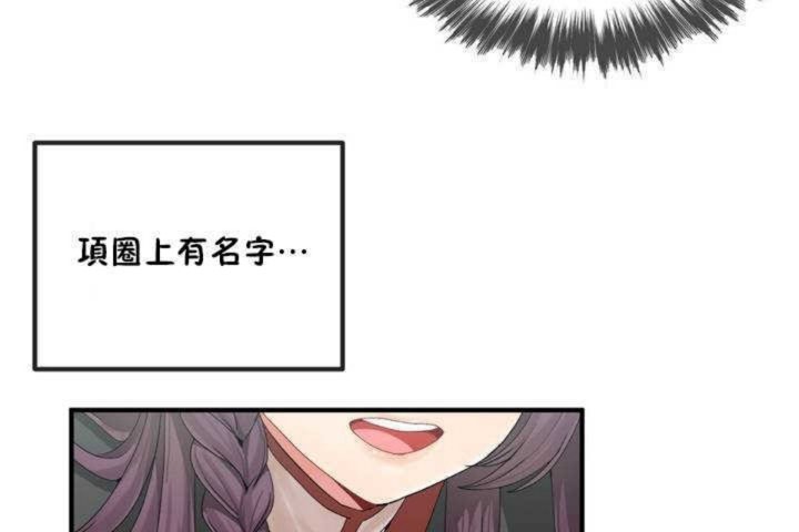 第4话 - 第114.jpg页