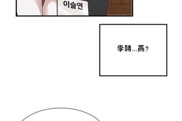 第4话 - 第116.jpg页
