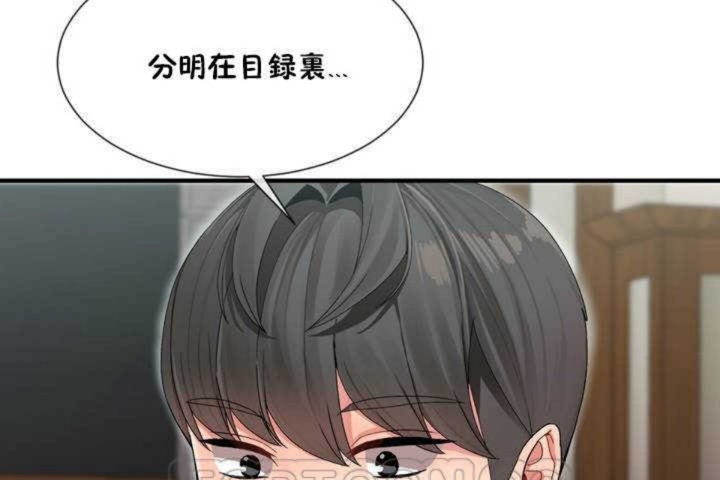 第4话 - 第117.jpg页