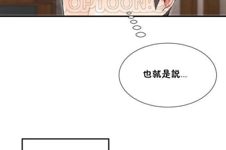 第4话 - 第118.jpg页