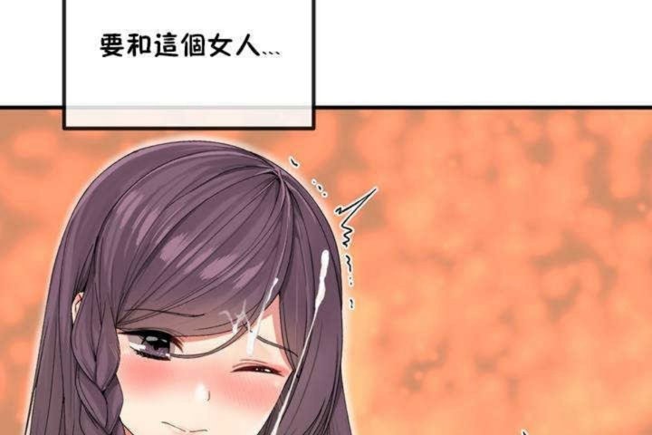 第4话 - 第119.jpg页