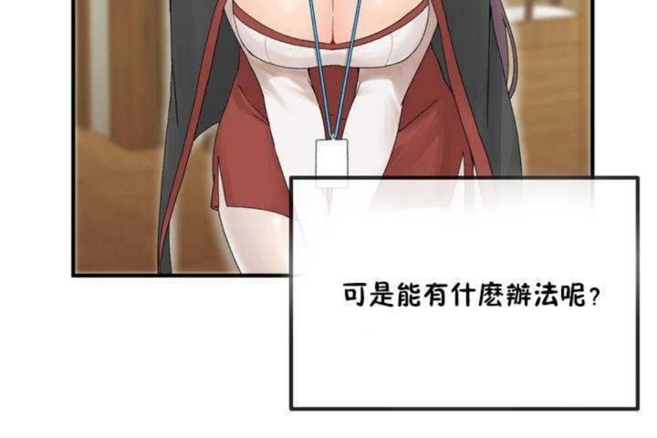第4话 - 第126.jpg页