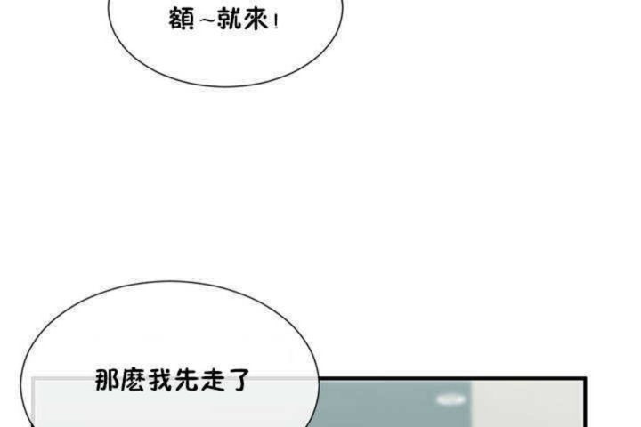 第4话 - 第133.jpg页