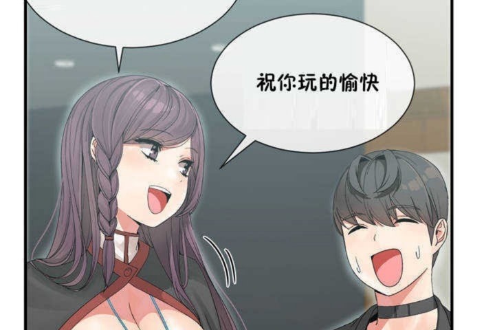 第4话 - 第134.jpg页