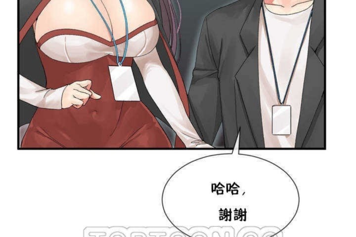 第4话 - 第135.jpg页