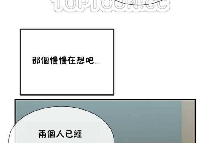 第4话 - 第136.jpg页