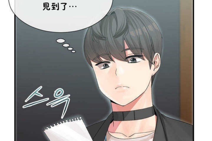 第4话 - 第137.jpg页