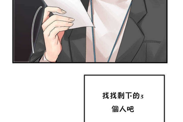第4话 - 第138.jpg页