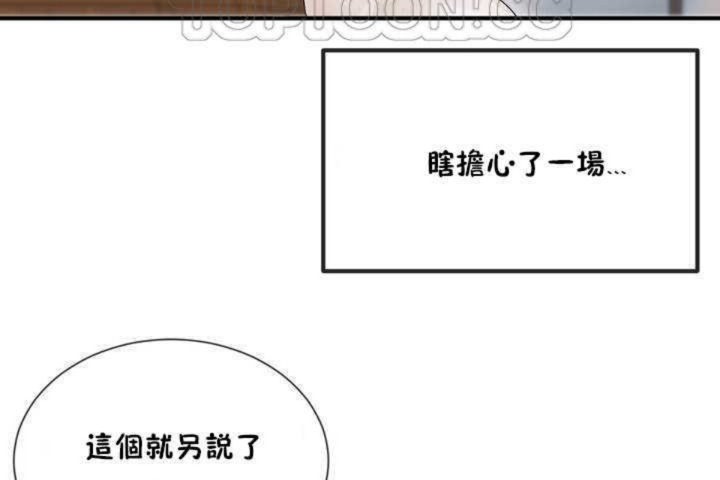 第4话 - 第148.jpg页