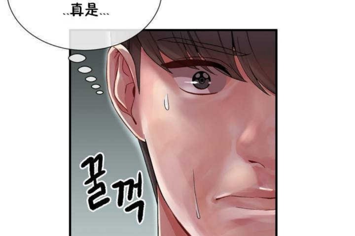 第4话 - 第149.jpg页