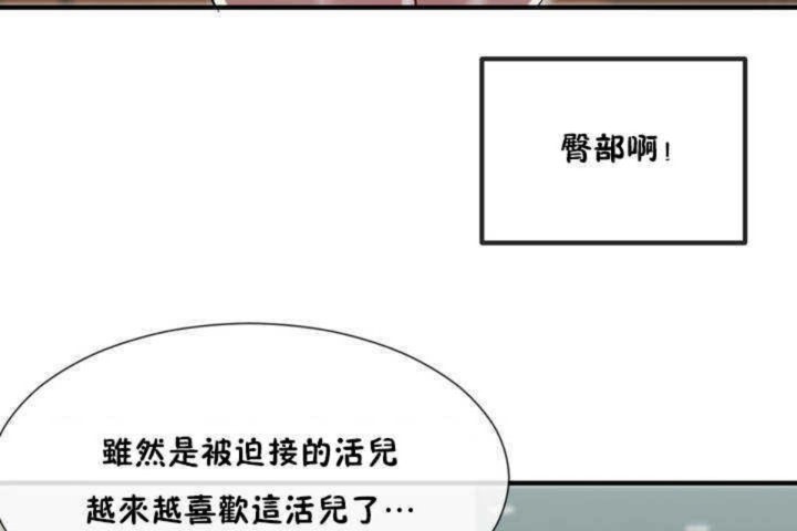 第4话 - 第152.jpg页