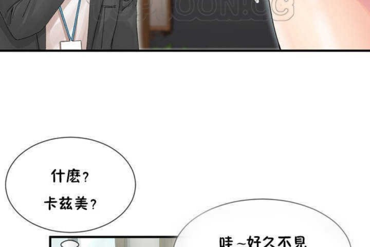 第4话 - 第154.jpg页