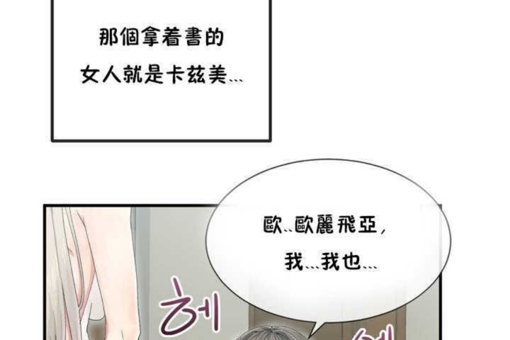 第4话 - 第157.jpg页