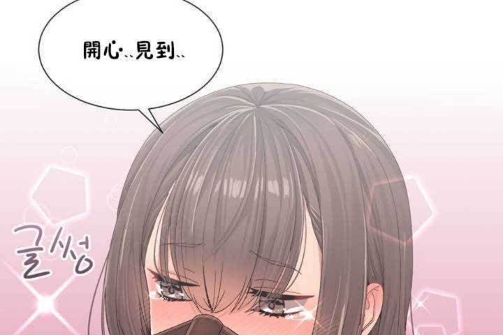 第4话 - 第161.jpg页