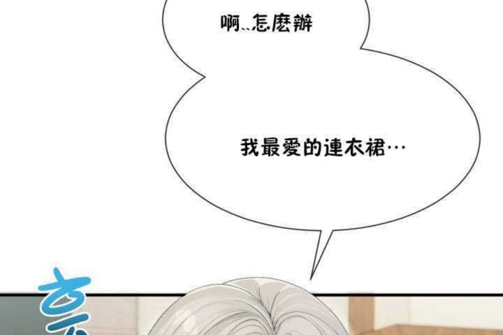 第4话 - 第176.jpg页