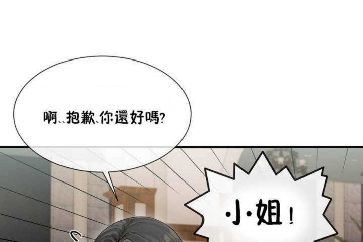第4话 - 第181.jpg页