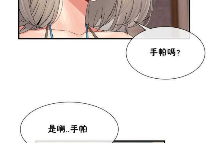 第4话 - 第185.jpg页