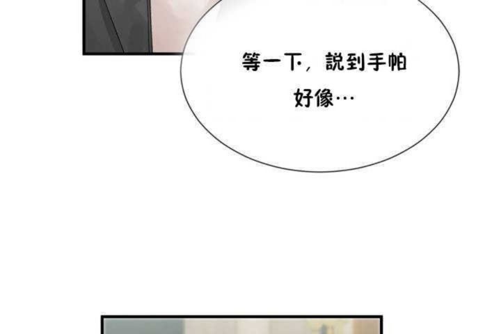 第4话 - 第187.jpg页