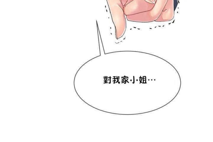 第4话 - 第191.jpg页