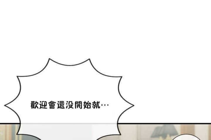第4话 - 第192.jpg页