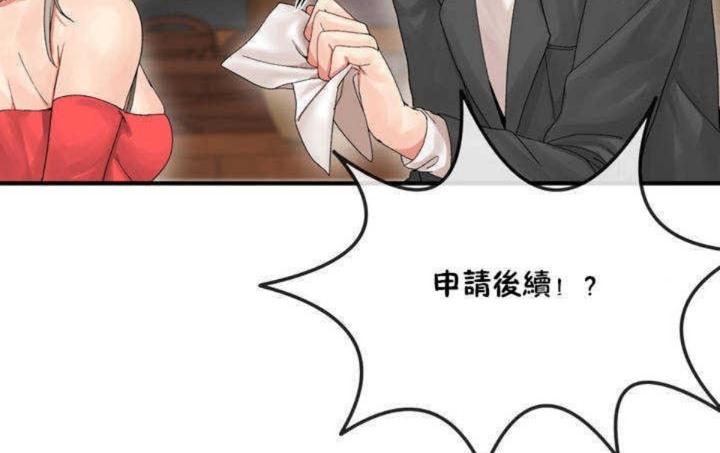 第4话 - 第194.jpg页