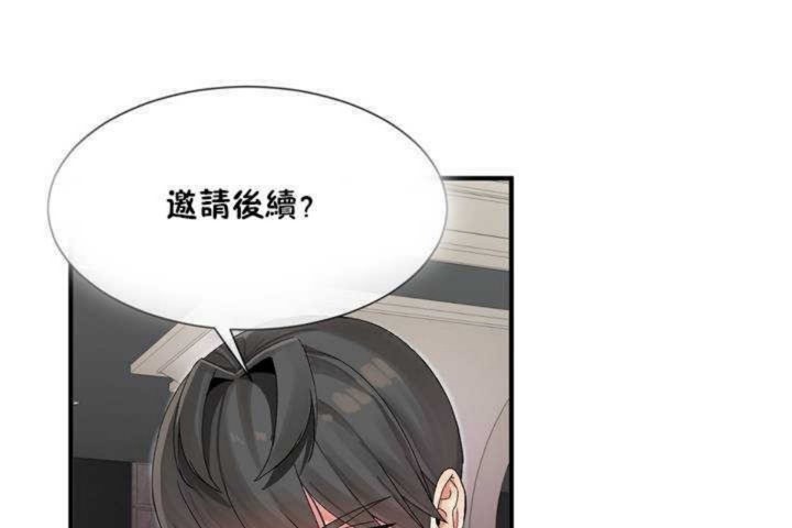 第5话 - 第1.jpg页