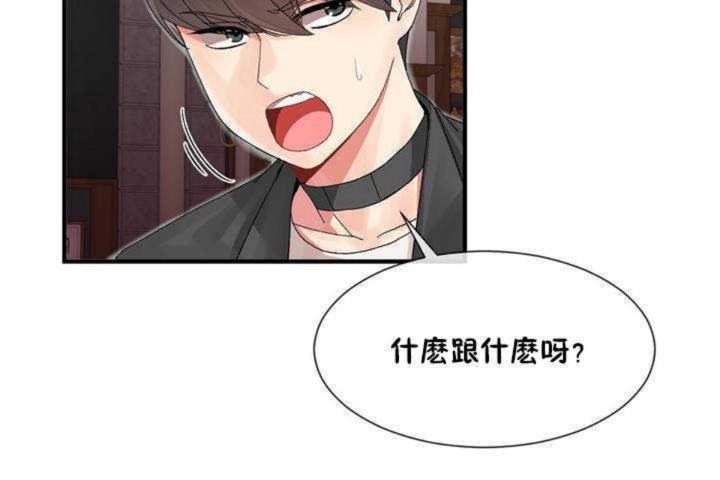 第5话 - 第2.jpg页
