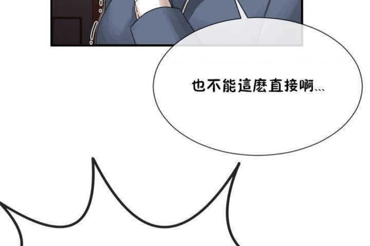 第5话 - 第5.jpg页