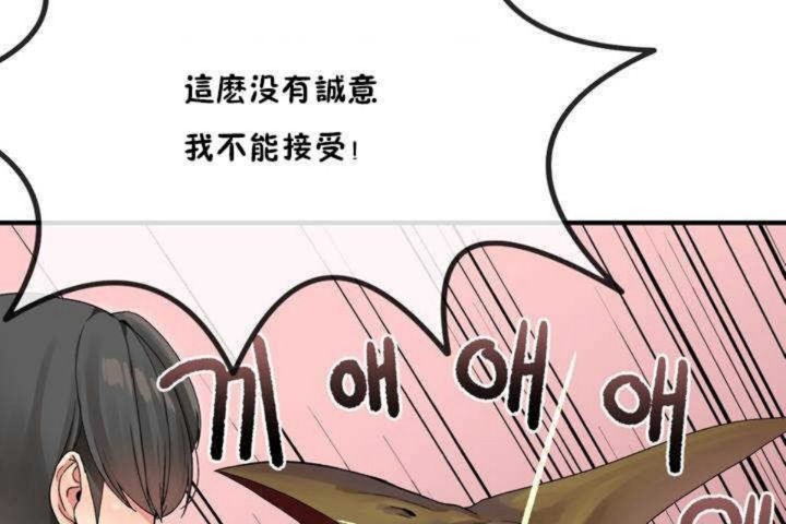 第5话 - 第6.jpg页