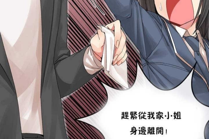 第5话 - 第8.jpg页