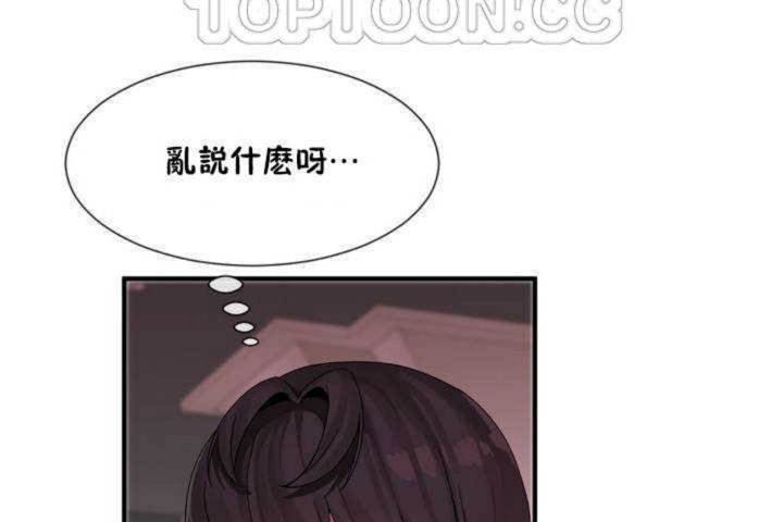 第5话 - 第10.jpg页