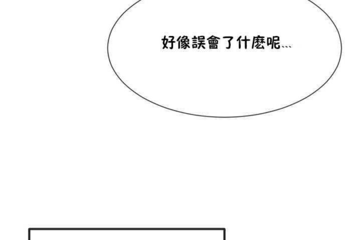 第5话 - 第12.jpg页