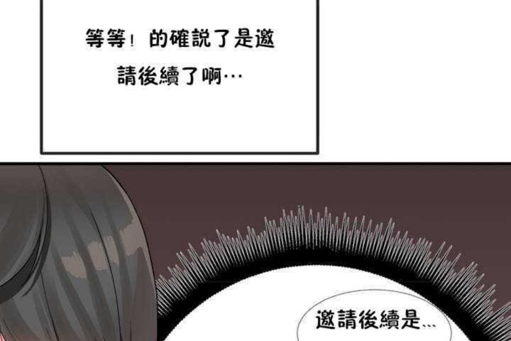 第5话 - 第13.jpg页