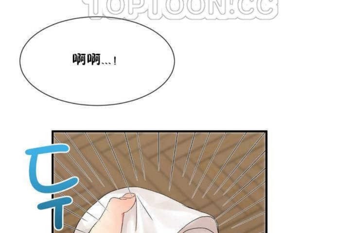 第5话 - 第16.jpg页