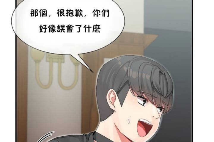 第5话 - 第19.jpg页